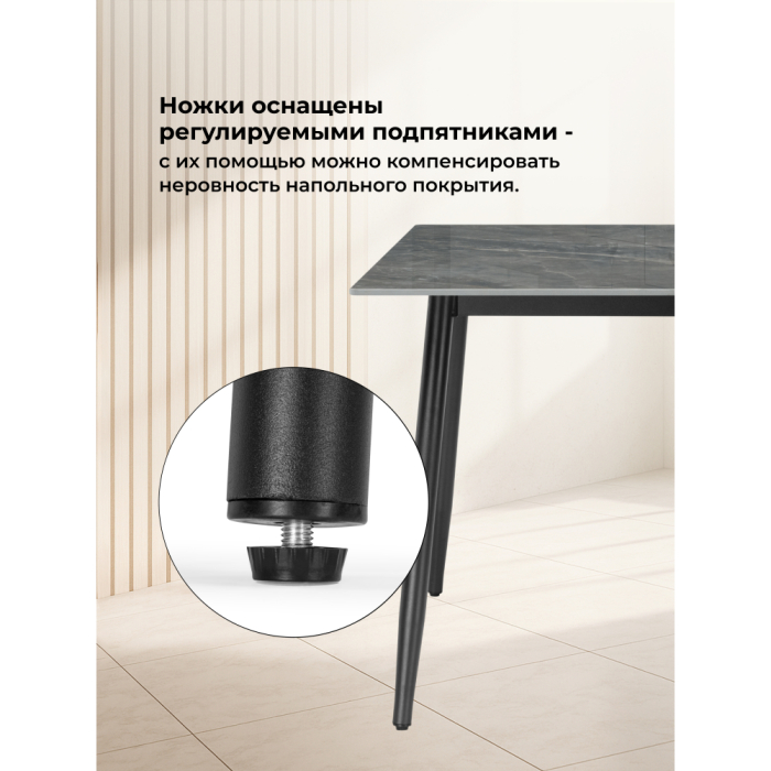 Обеденные столы, Стол Rion