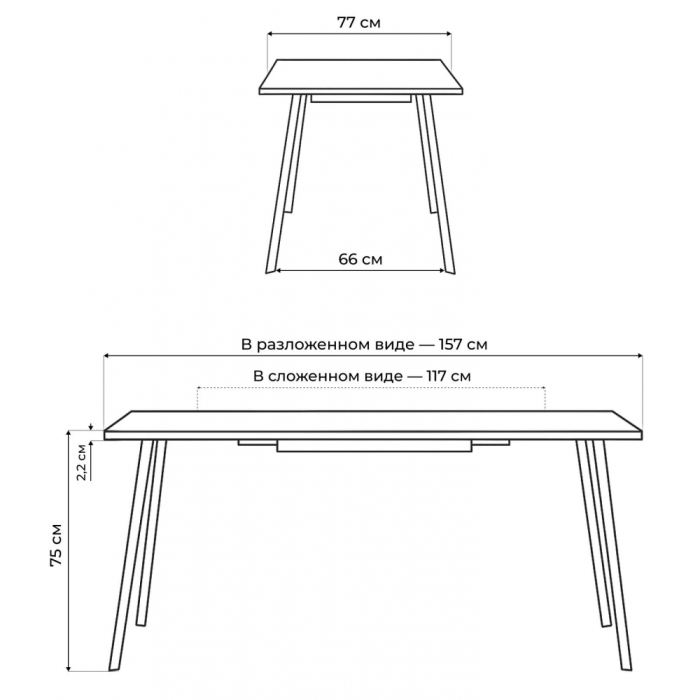 Обеденные столы, Деревянный стол Кортни 117 (157) x 77
