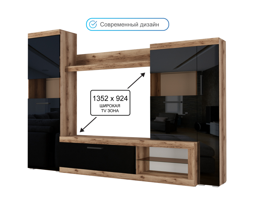 Стенки для гостиной, Гостиная Бастон ЛДСП