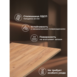 Деревянный стол Лиман 140 x 80 (белые ноги)