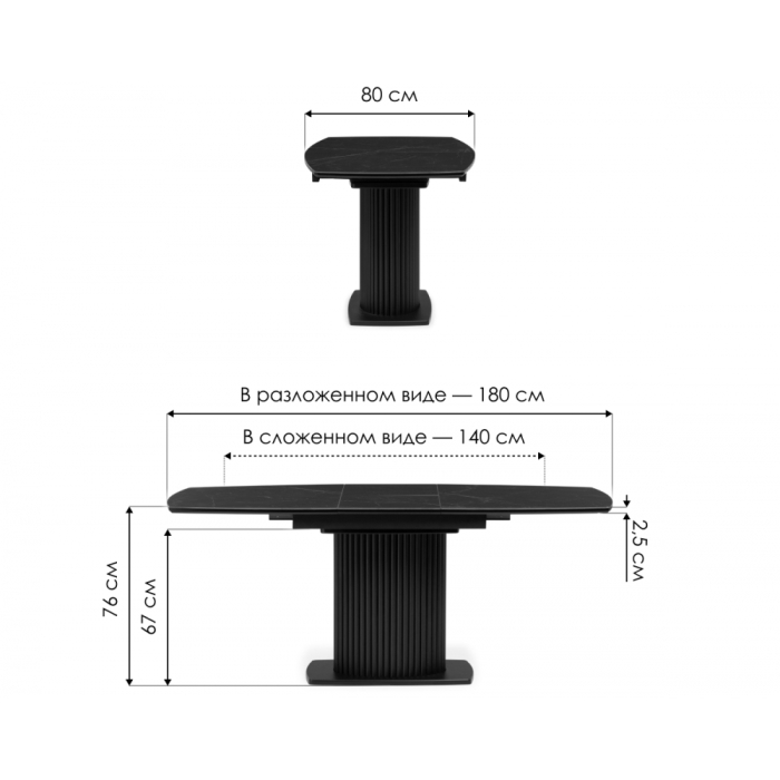 Обеденные столы, Керамический стол Фестер