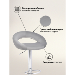 Барный стул Oazis