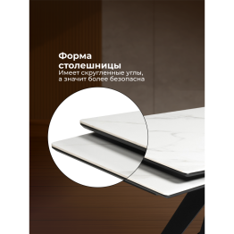 Керамический стол Блэкберн new 140(200)х80х75