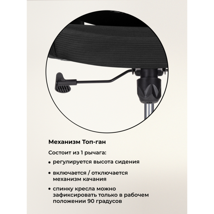 Для офиса и дома, Компьютерное кресло Rino