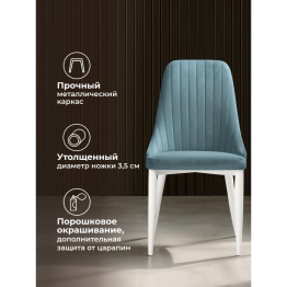Стул Kora white