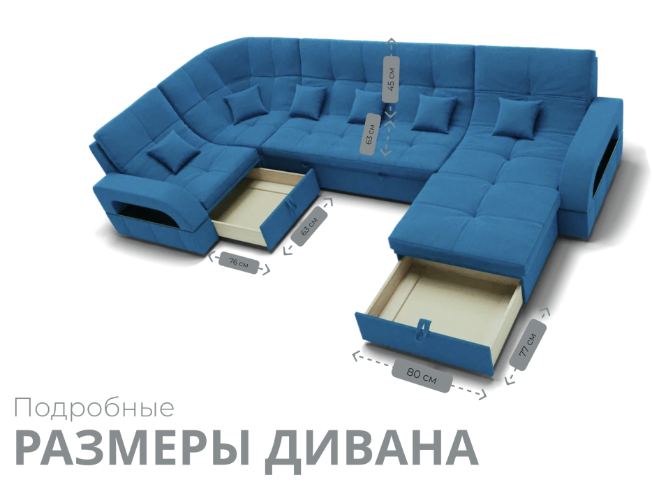 Диваны модульные угловые, Модульный диван Майами-4,микровелюр,антивандальная ткань,венеция