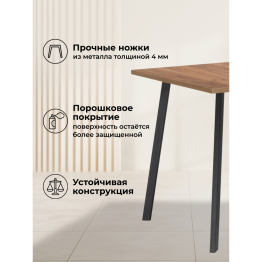 Деревянный стол Кортни 117 (157) x 77