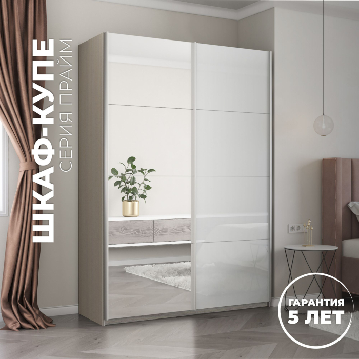 Шкафы-купе 2-х дверные, Шкаф-купе Прайм 2-х дверный Зеркало/Стекло белое/Доводчики 140х57х230