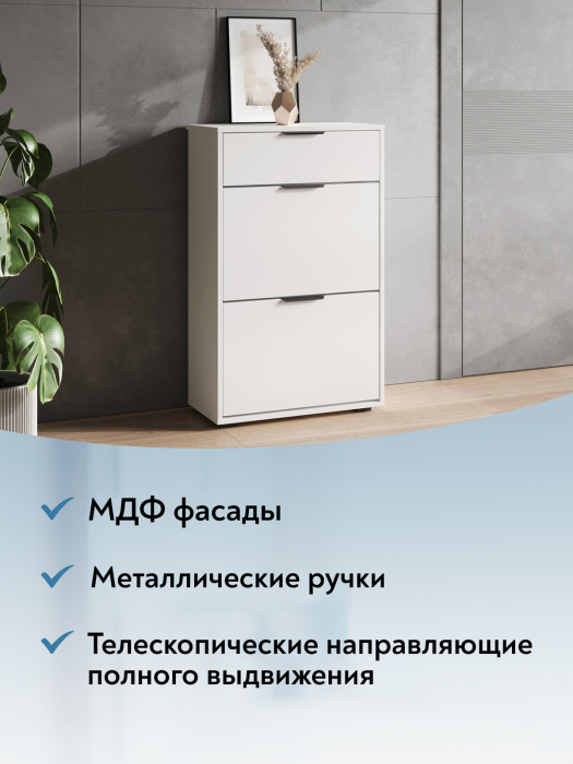 Комоды, Тумба Оптима ОП-09
