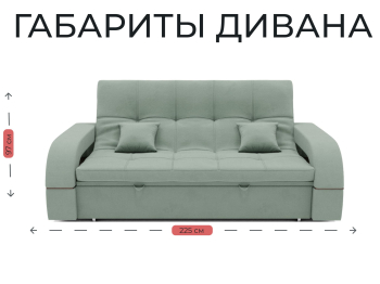 Модульный диван Майами 1,венеция,велюр