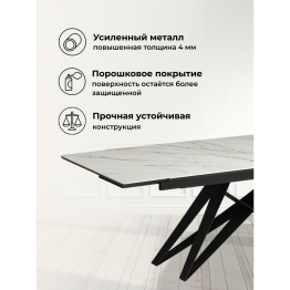 Керамический стол Блэкберн 160(220)х89