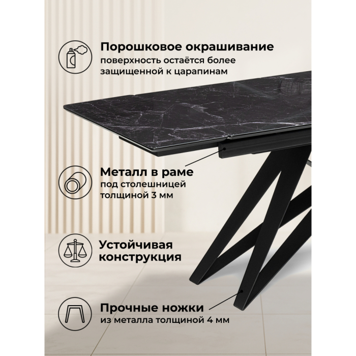 Обеденные столы, Стеклянный стол Блэкберн new 140(200)х80х75