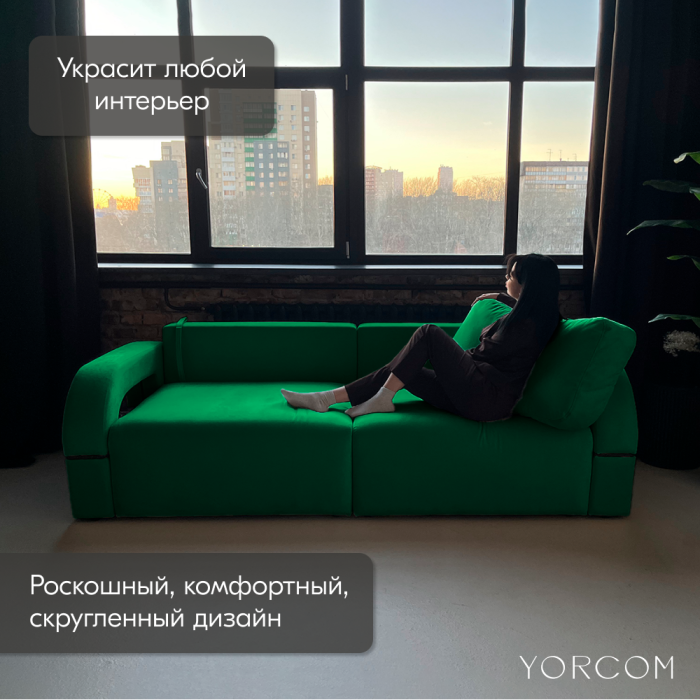 Дизайнерские диваны для гостиной, Диван-кровать Амари