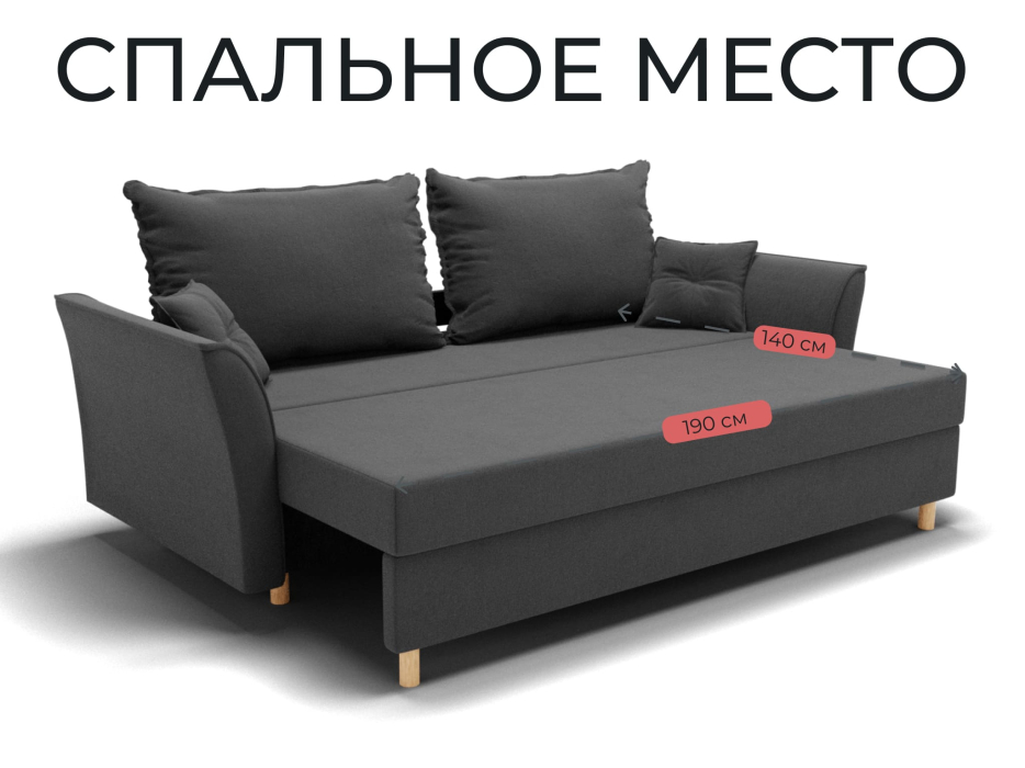 Диваны еврокнижки, Прямой диван Наоми,еврокнижка,велюр