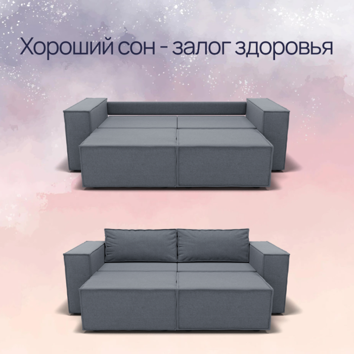 Диваны с ящиком для белья, Прямой диван Рашт ППУ, велюр