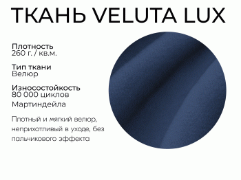 Прямой диван Оазис,еврокнижка,велюр