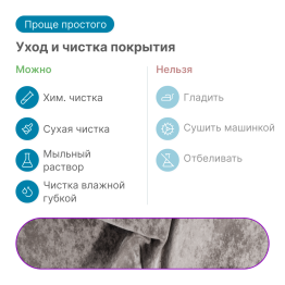 Прямой диван Квадро-1, ПБ, Симпл