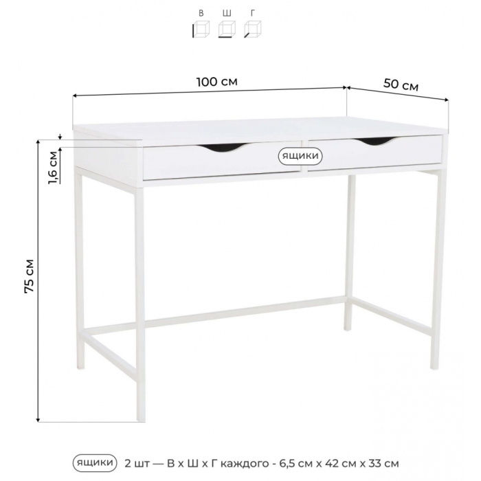 Прямые компьютерные столы, Стол письменный Дейл