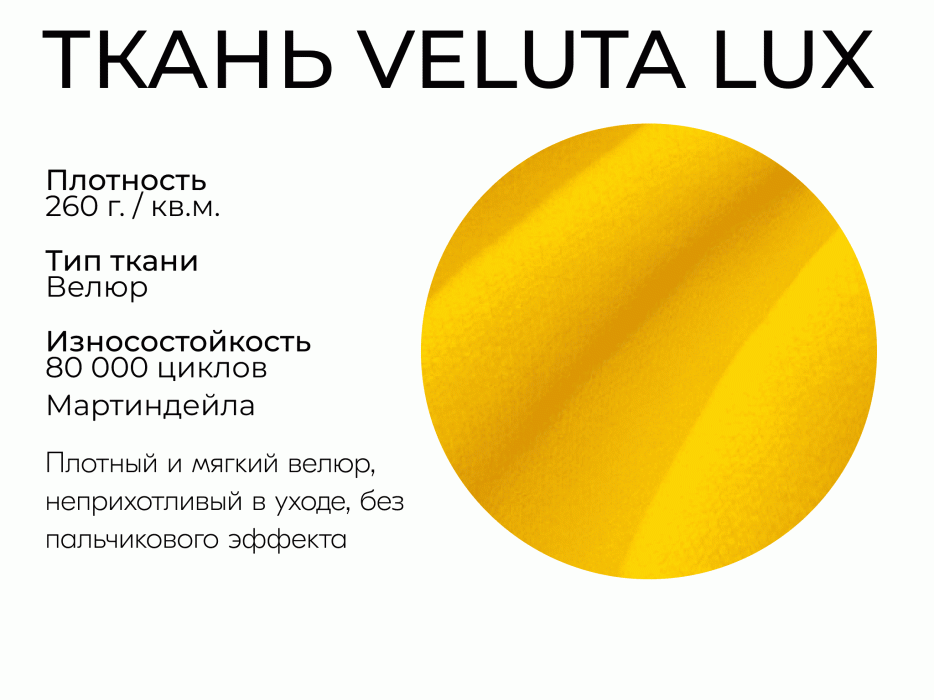 Диваны еврокнижки, Прямой диван Оазис,еврокнижка,велюр