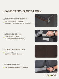 Бескаркасный набор мебели Клиффорд Макси диван и кресло