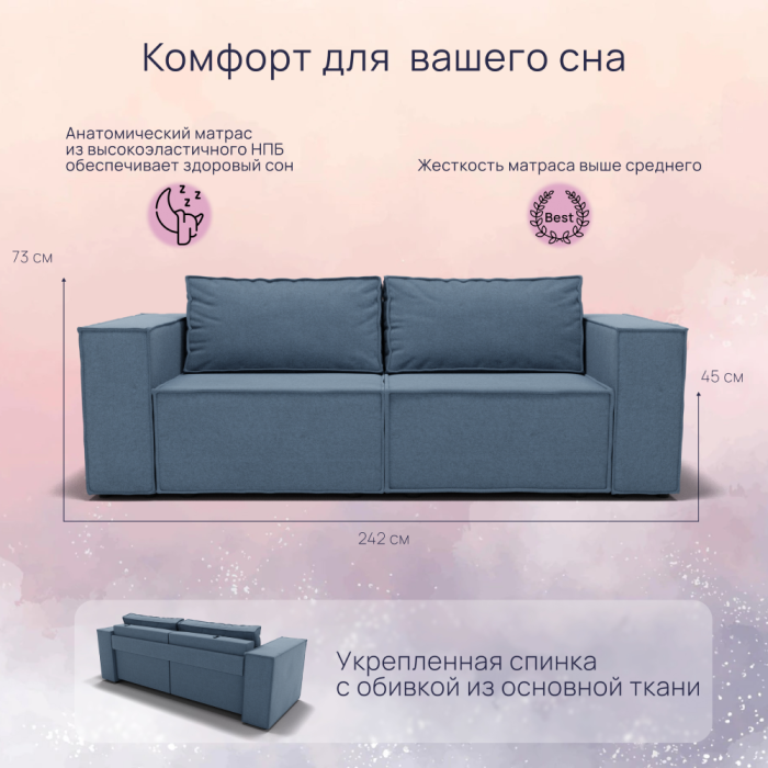 Диваны с ящиком для белья, Прямой диван Рашт ППУ, велюр