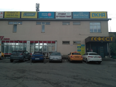 Столплит На Сходне Интернет Магазин