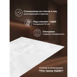 Стеклянный стол Хасселвуд 160(220)х90х77