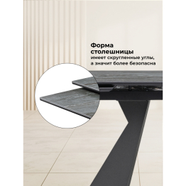 Керамический стол Денхольм 240(300)х100х75