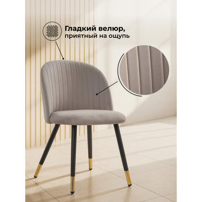 Стулья, Стул Gabi black/gold