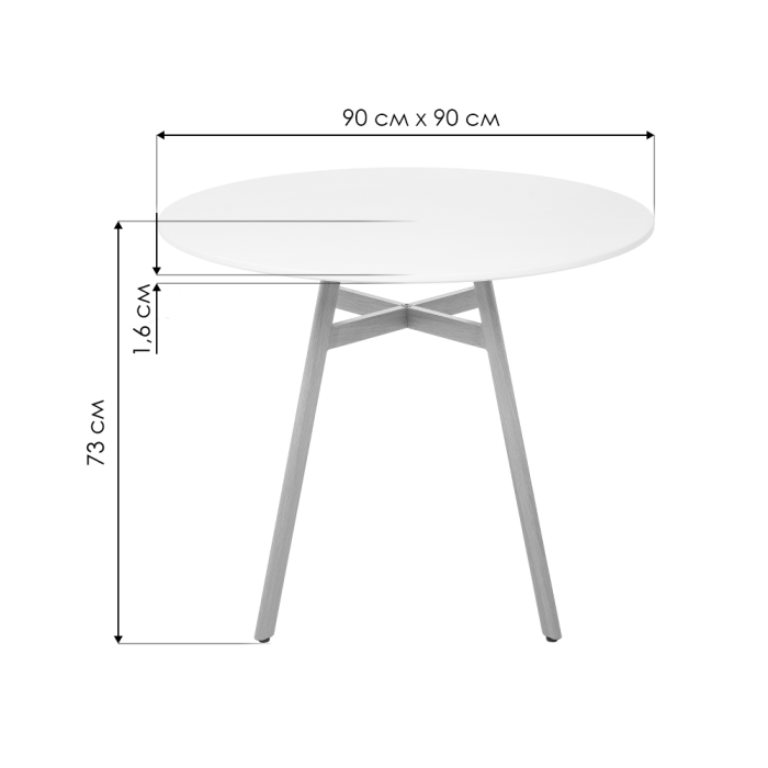 Обеденные столы, Стол Skandi 90