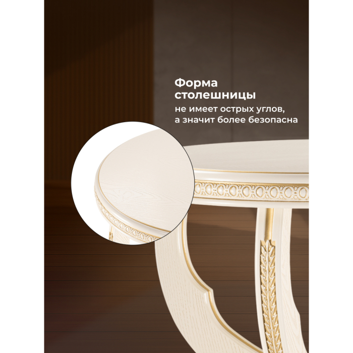 Журнальные столики, Журнальный столик Луис