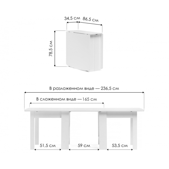 Обеденные столы, Стол-книжка СтК7