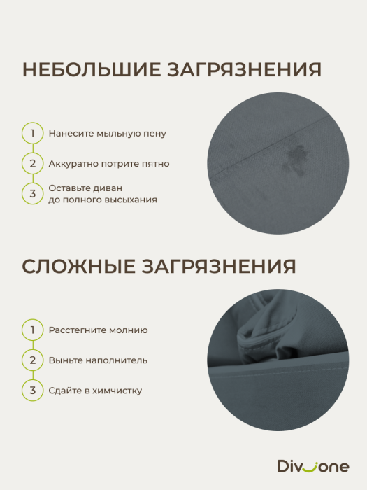 Кресла, Бескаркасное кресло-кровать Клиффорд 900*950мм  велюр