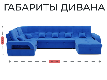 Модульный диван Майами-4,венеция,велюр