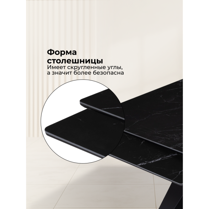 Обеденные столы, Керамический стол Блэкберн new 140(200)х80х75