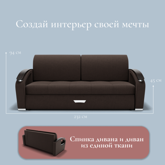 Диваны с ящиком для белья, Прямой диван Дубай-1 ППУ, велюр
