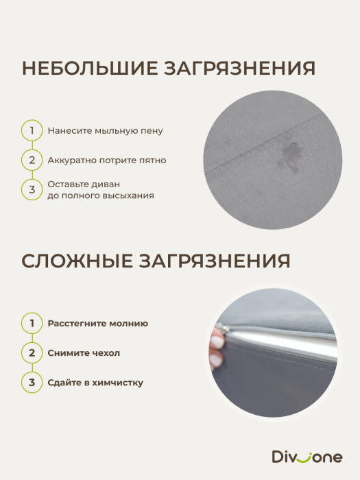 Диваны и кресла, Бескаркасный набор мебели Мико, диван и кресло 