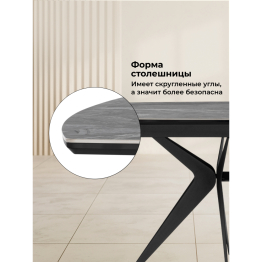 Керамический стол Риполь new 160(205)x89