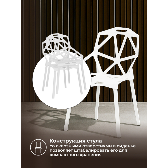 Стулья, Стул One PC-015