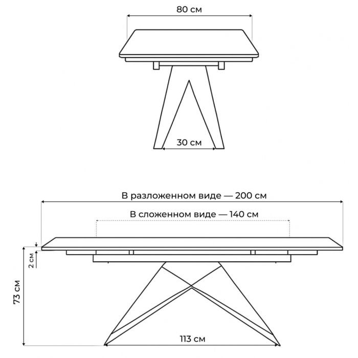 Обеденные столы, Стеклянный стол Блэкберн new 140(200)х80х75