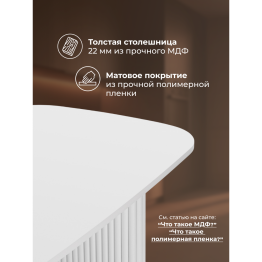 Деревянный стол Бавария 160*90 (белые ноги)