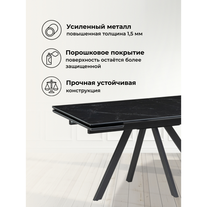 Обеденные столы, Керамический стол Вилли 140(200)х80