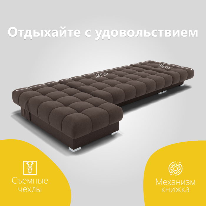 Диваны угловые в гостиную, Угловой диван Фиеста-3 НПБ, велюр