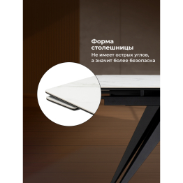 Керамический стол Дарвин new 160(220)х89