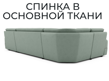 Модульный диван Майами-4,венеция,велюр