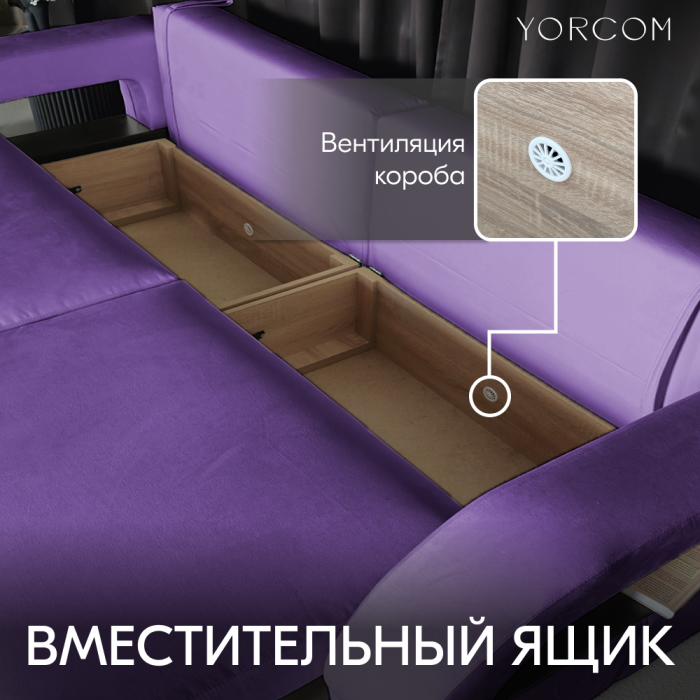 Дизайнерские диваны для гостиной, Диван-кровать Амари