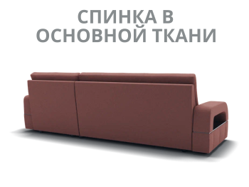 Модульный диван Майами-2,микровелюр,антивандальная ткань,венеция