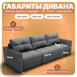 Угловой Диван Лофт-2 с выдвижной оттоманкой, НПБ, Квест