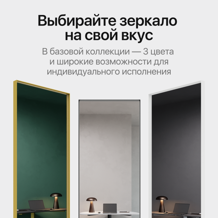 Зеркала в спальню, Зеркало в раме настенное прямоугольное HALFEO M Slim, 140*50 см