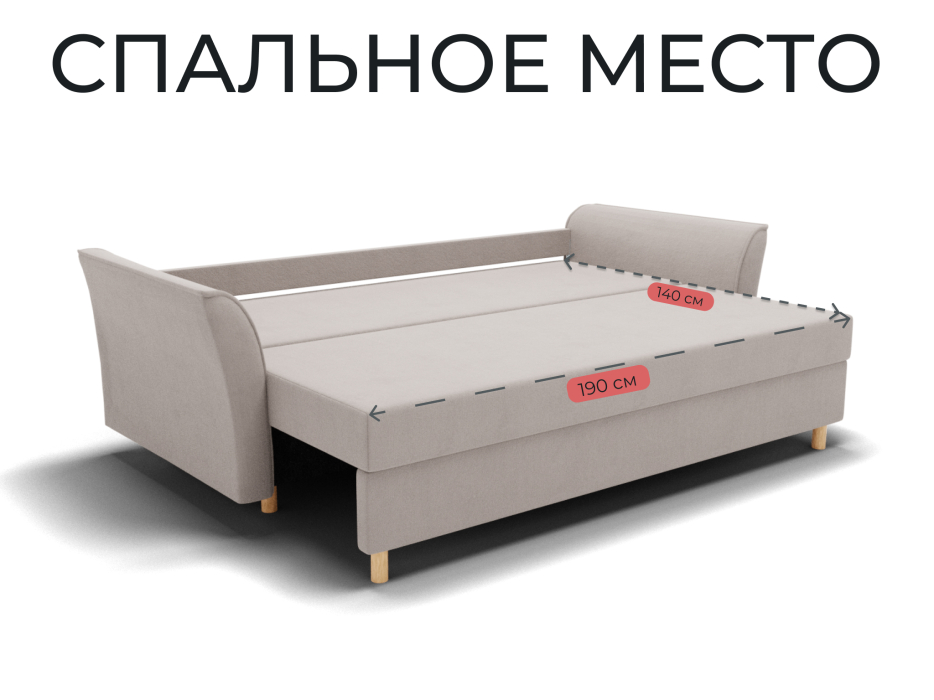 Диваны еврокнижки, Прямой диван Мелодия,НПБ,еврокнижка,велюр